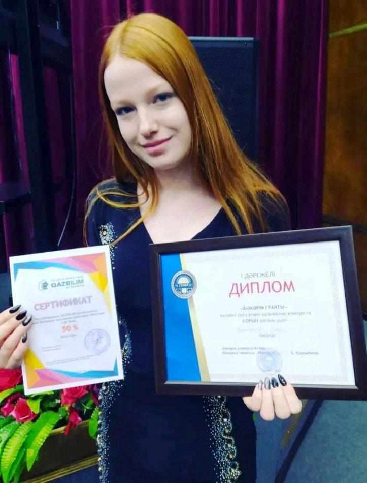 Победа в региональной олимпиаде по музыке