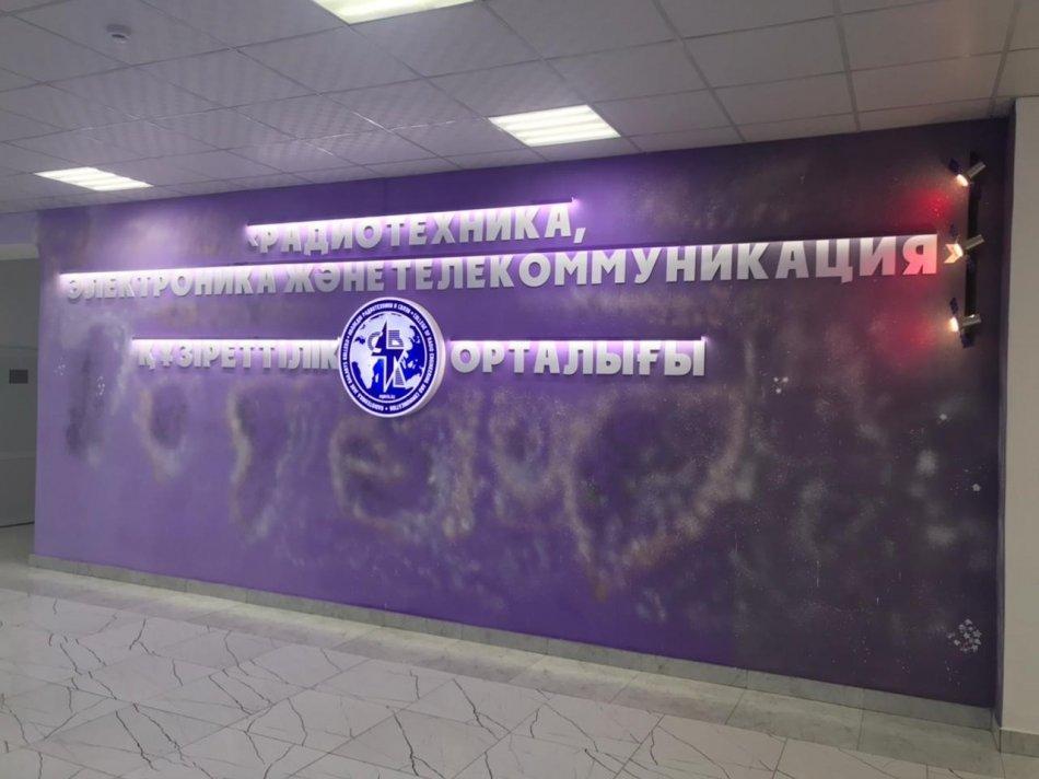 Центр компетенции КРИС