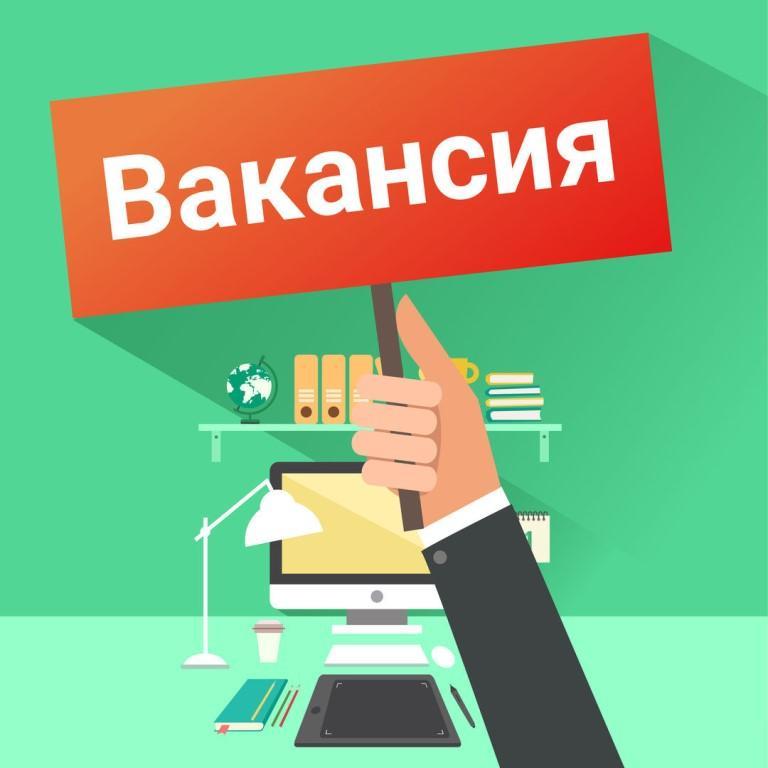 Объявление о проведении конкурса на вакантную должность социального педагога