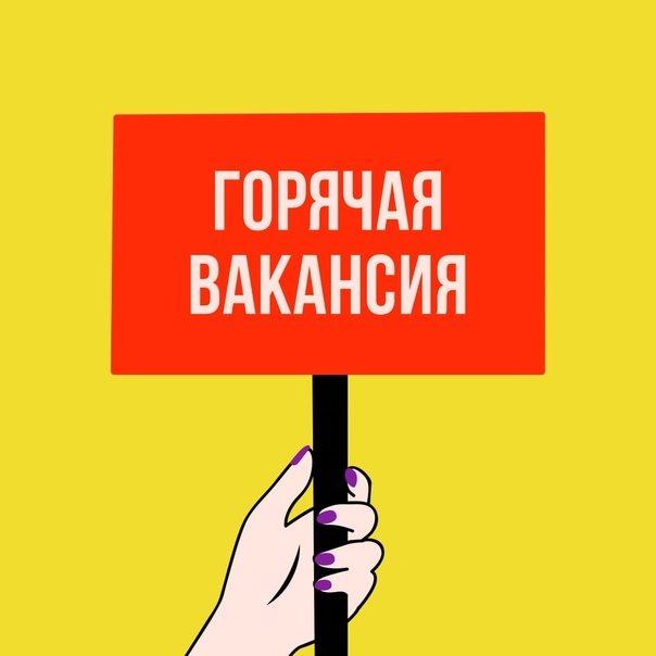 Объявление о проведении конкурса на вакантную должность учитель начальных классов в школу с русским языком обучения