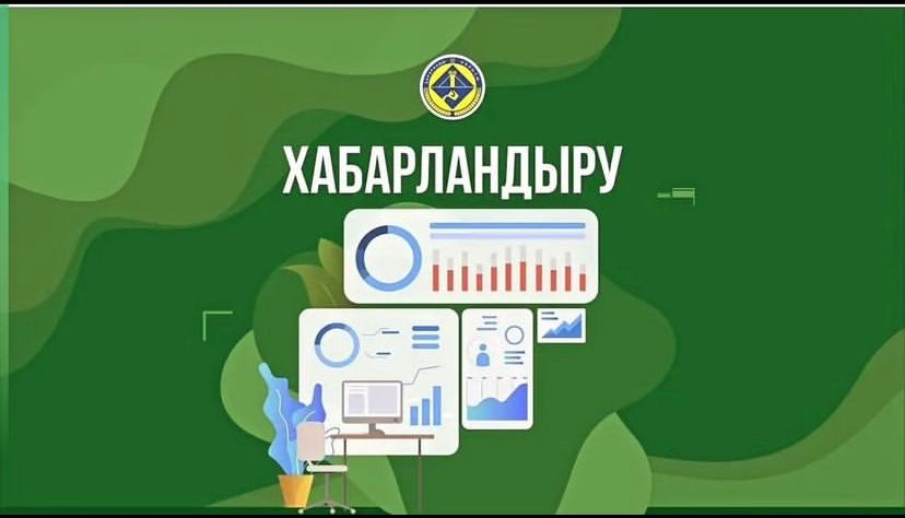Конкурс республиканских антикоррупционных проектов